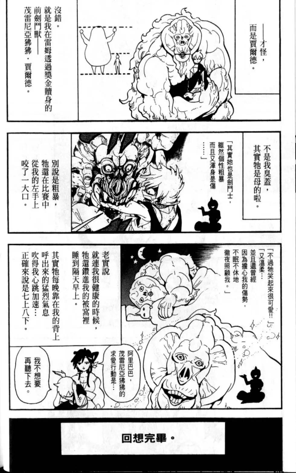 第21卷35