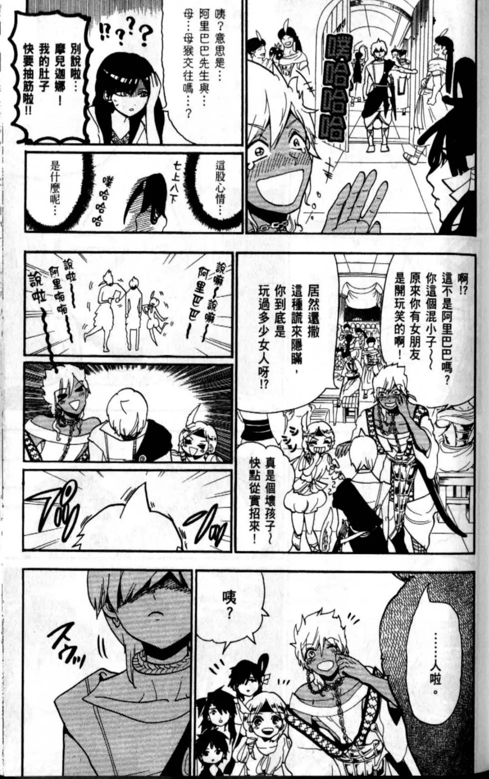第21卷38