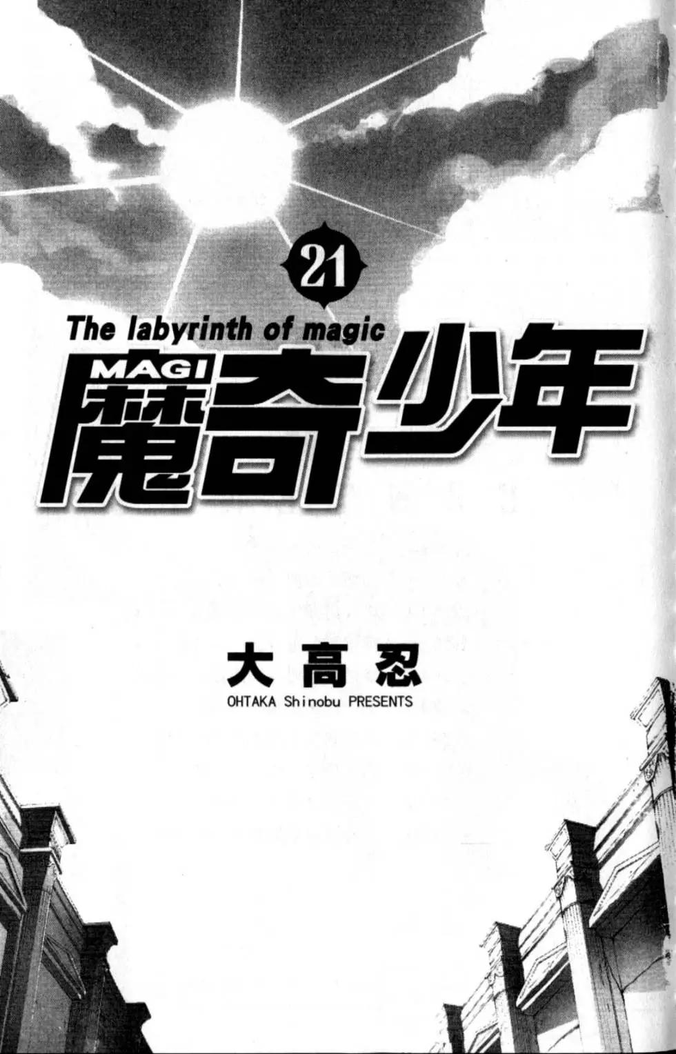 第21卷4