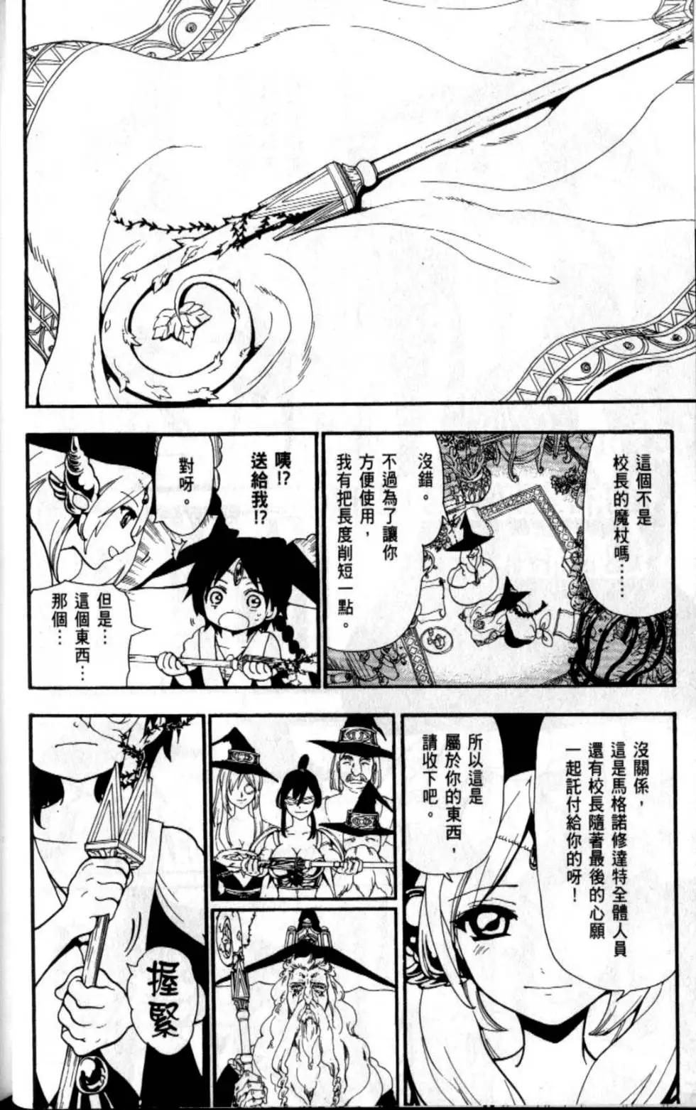第21卷43