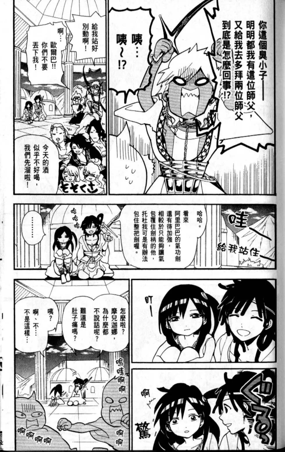 第21卷48