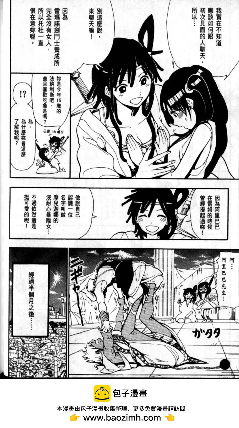 第21卷49