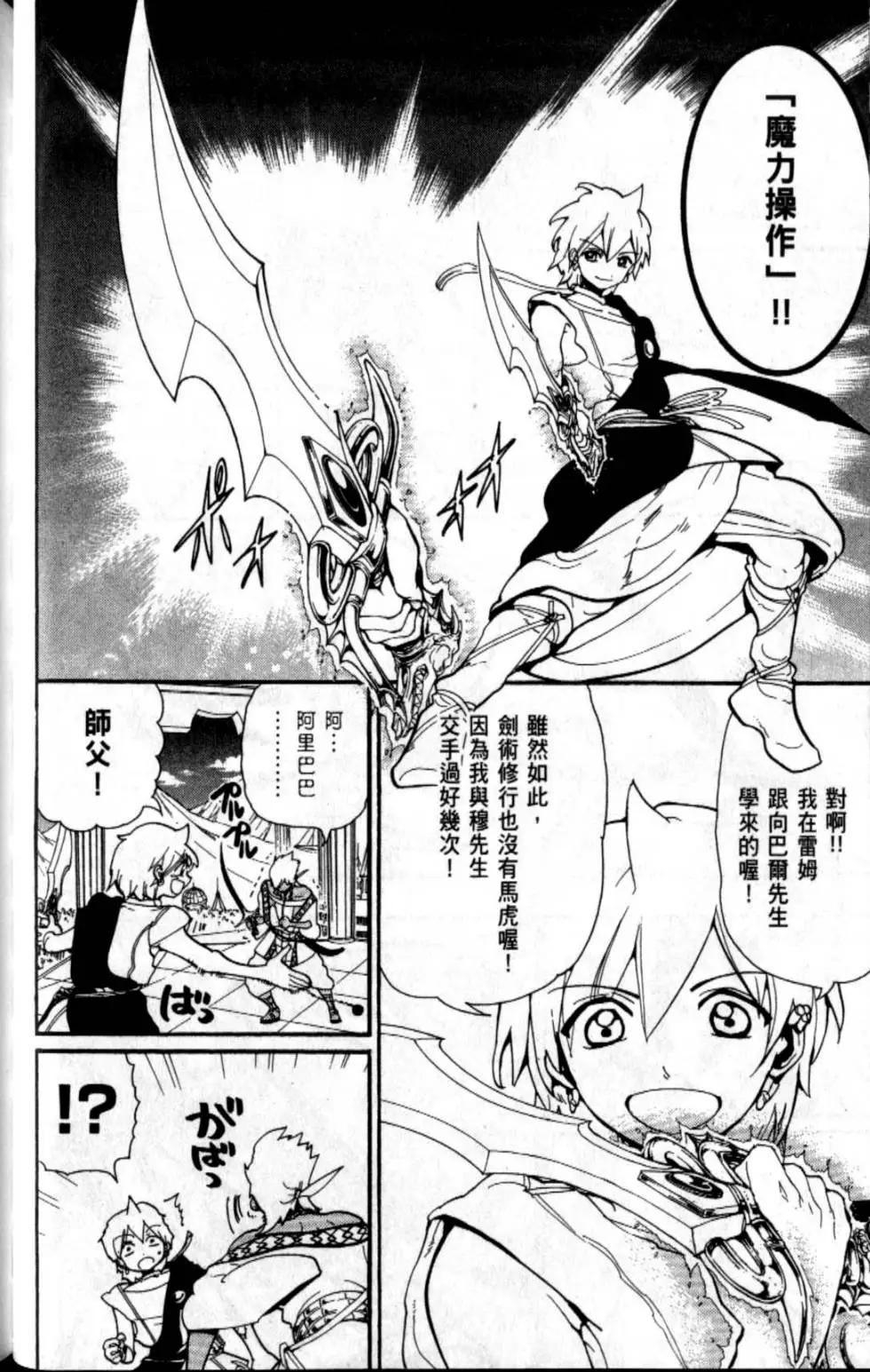 第21卷51