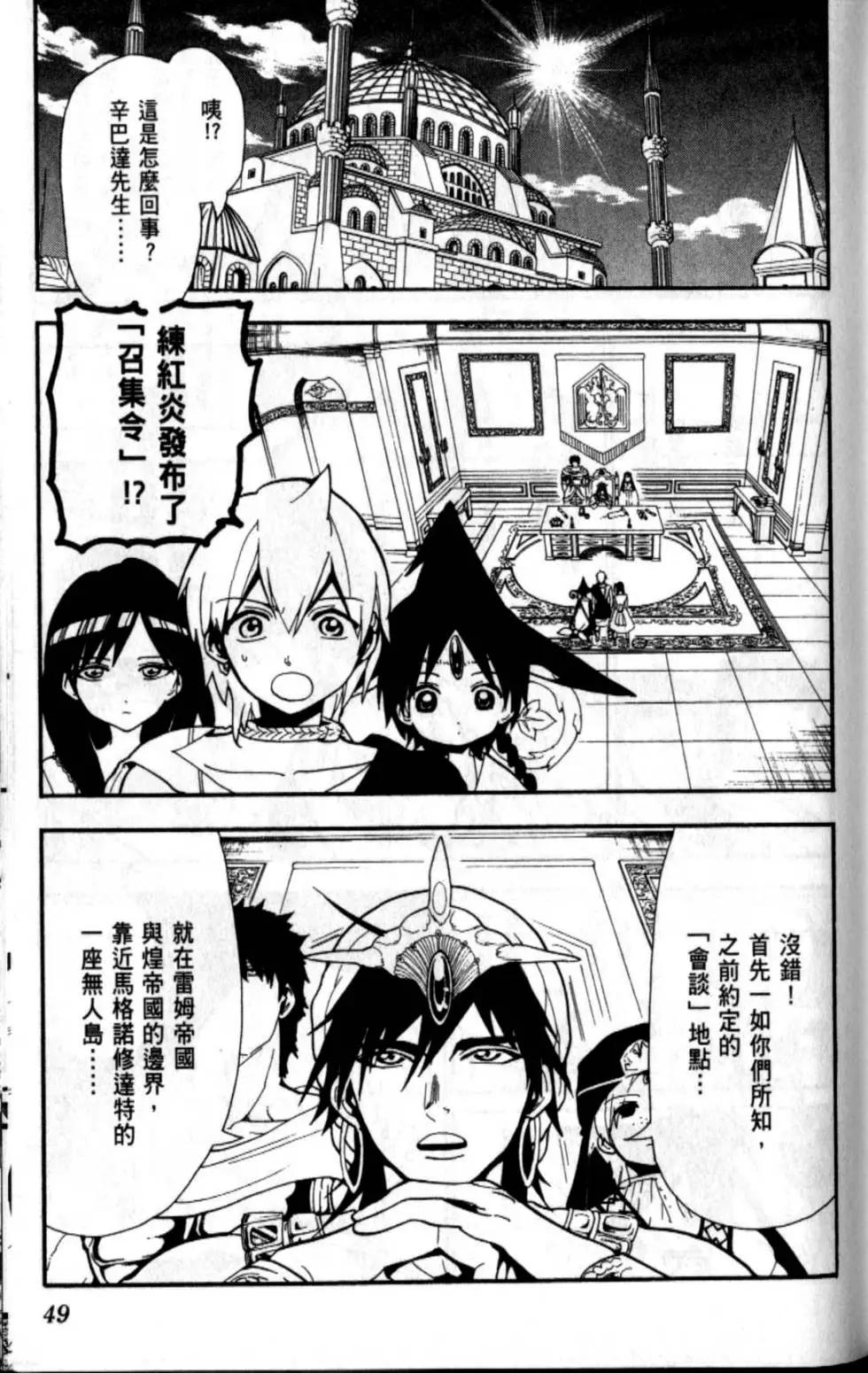 第21卷54