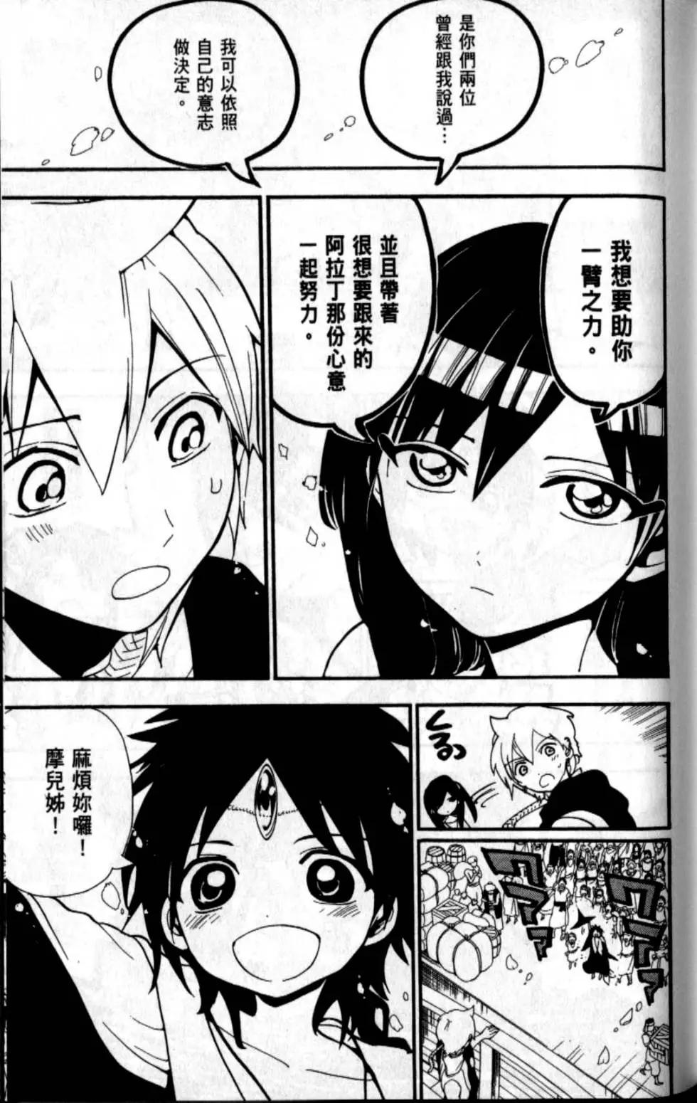 第21卷62