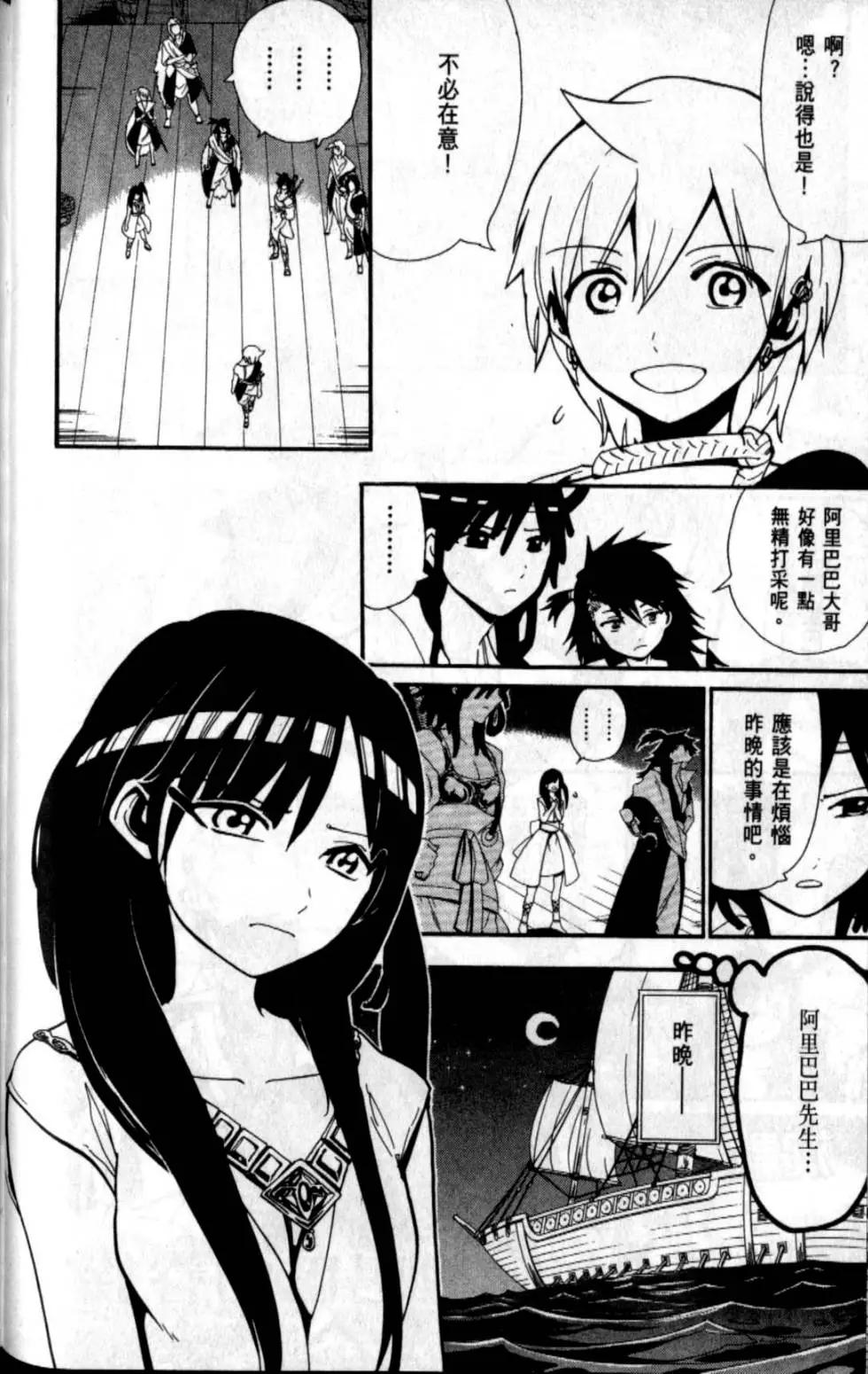 第21卷65