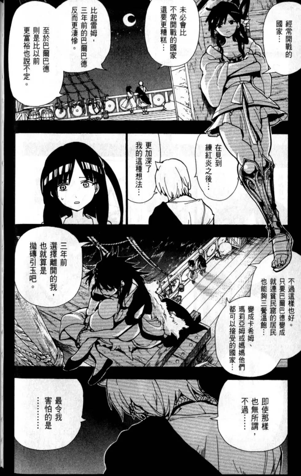 第21卷67