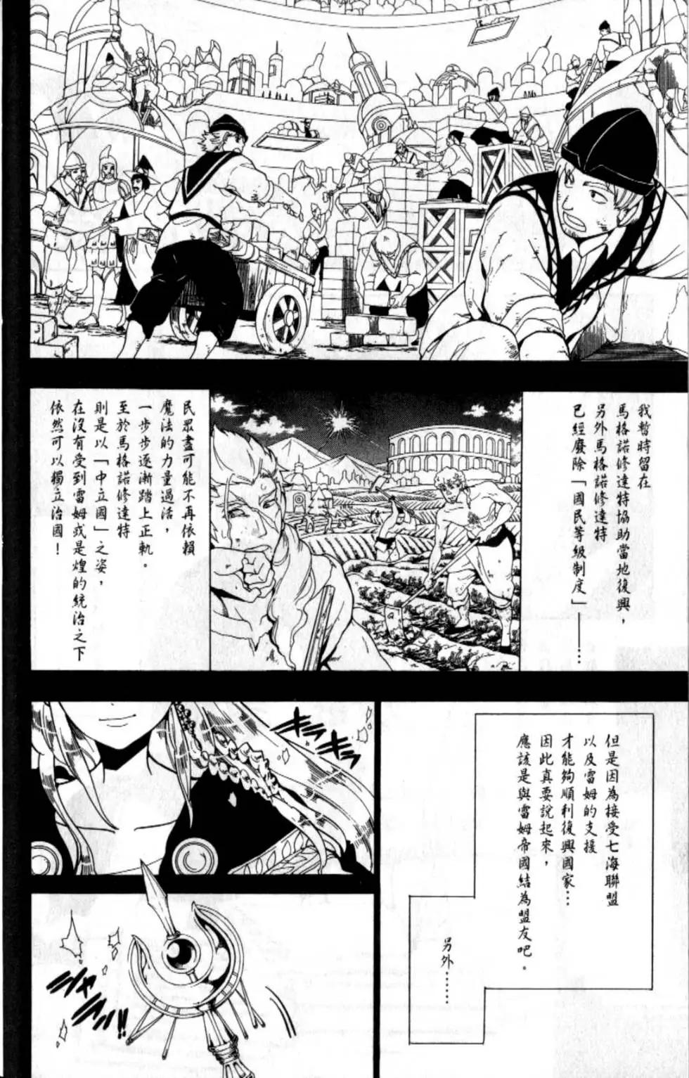 第21卷7