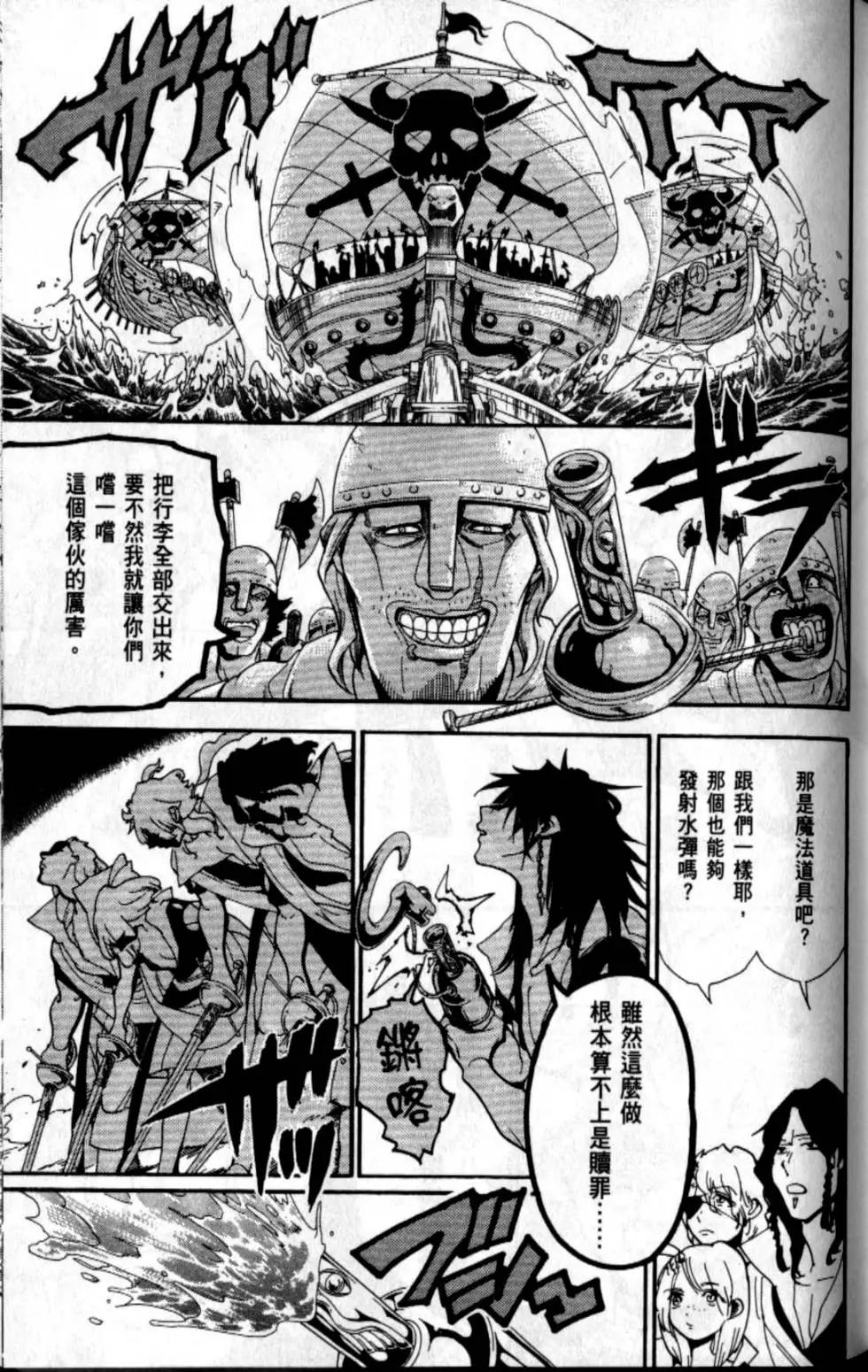 第21卷70