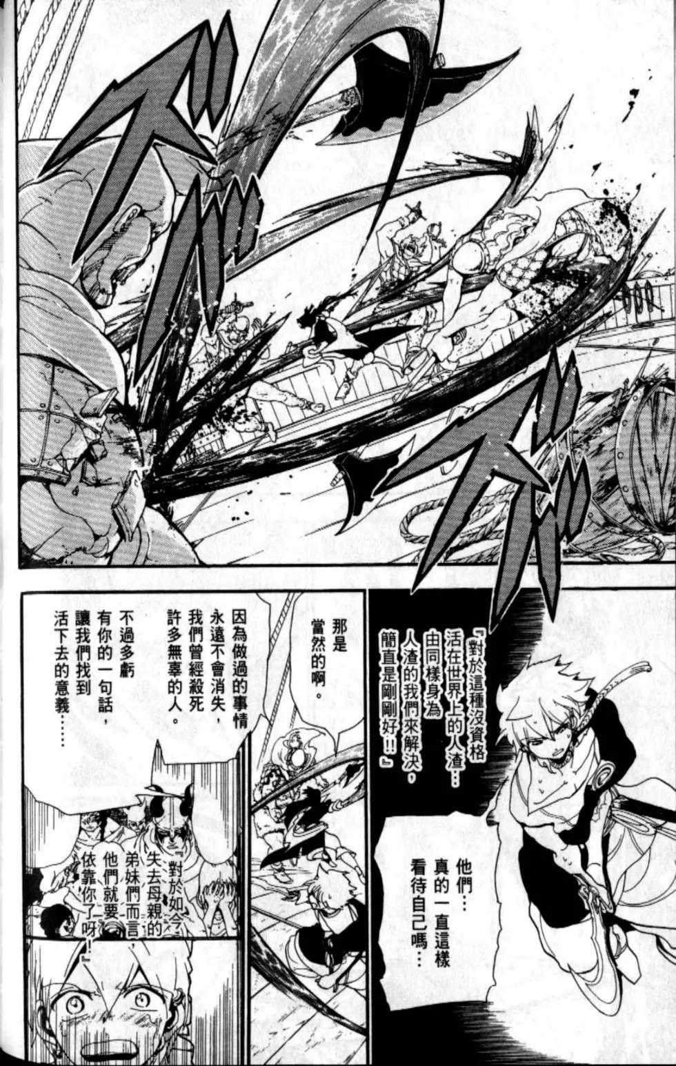 第21卷73