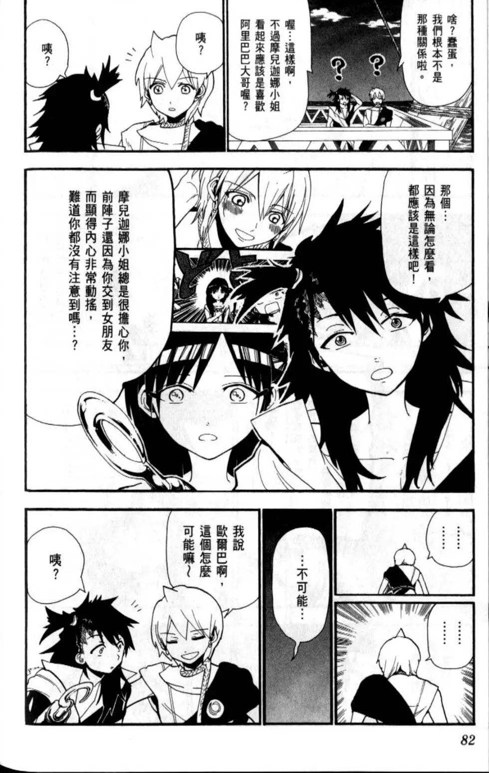 第21卷87