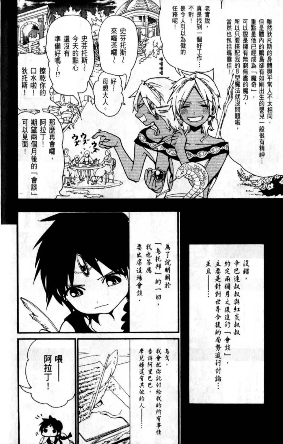 第21卷9