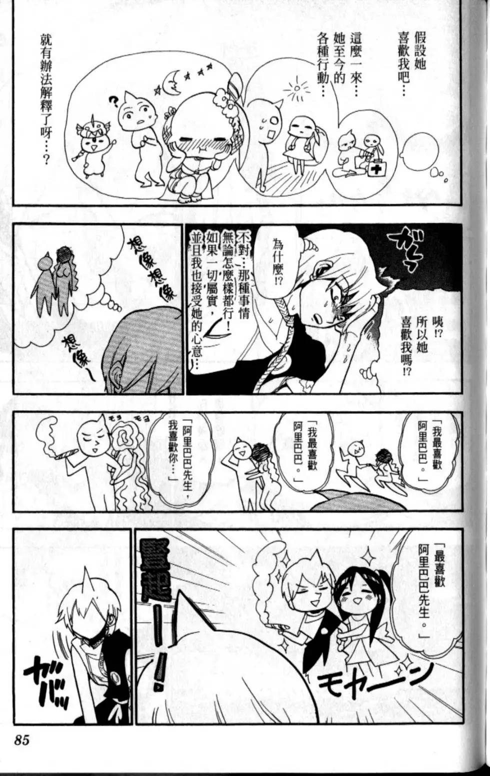 第21卷90