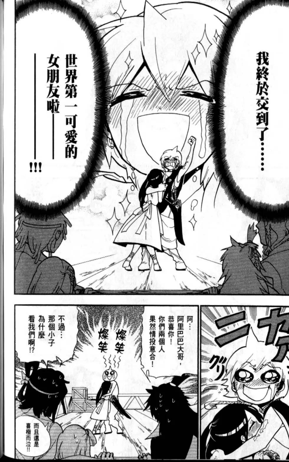 第21卷99