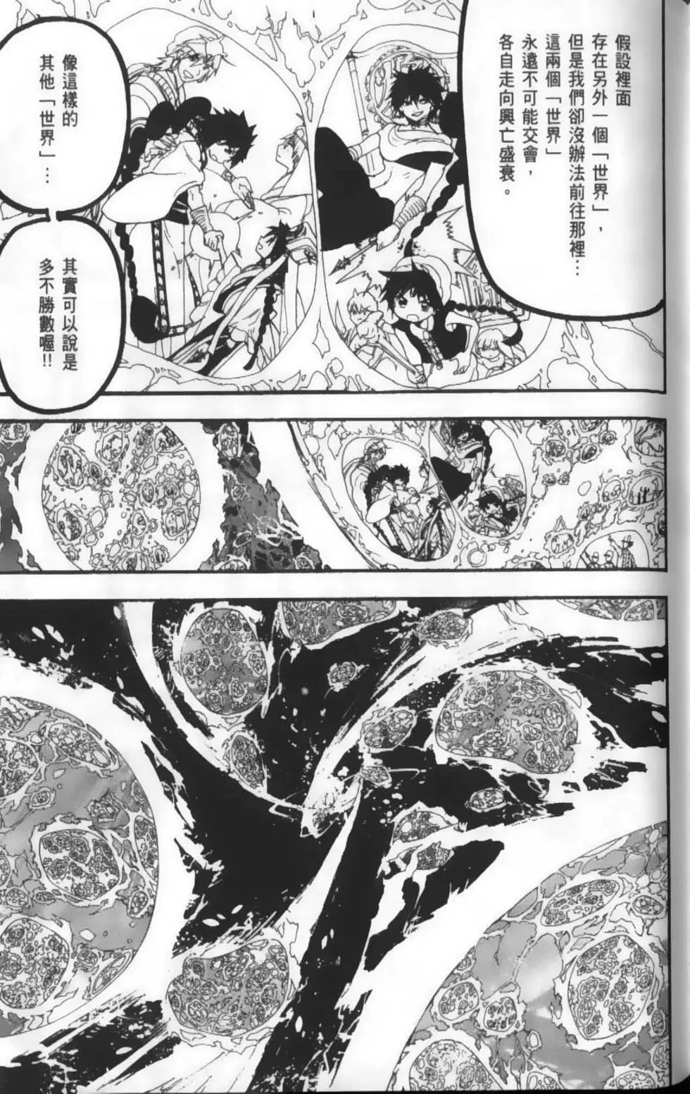 第22卷108