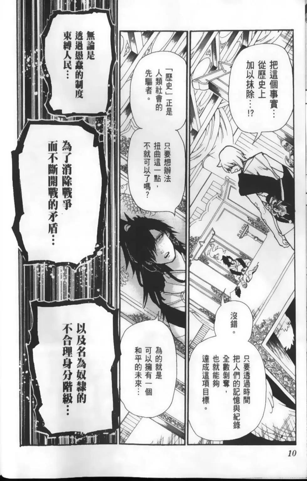 第22卷11