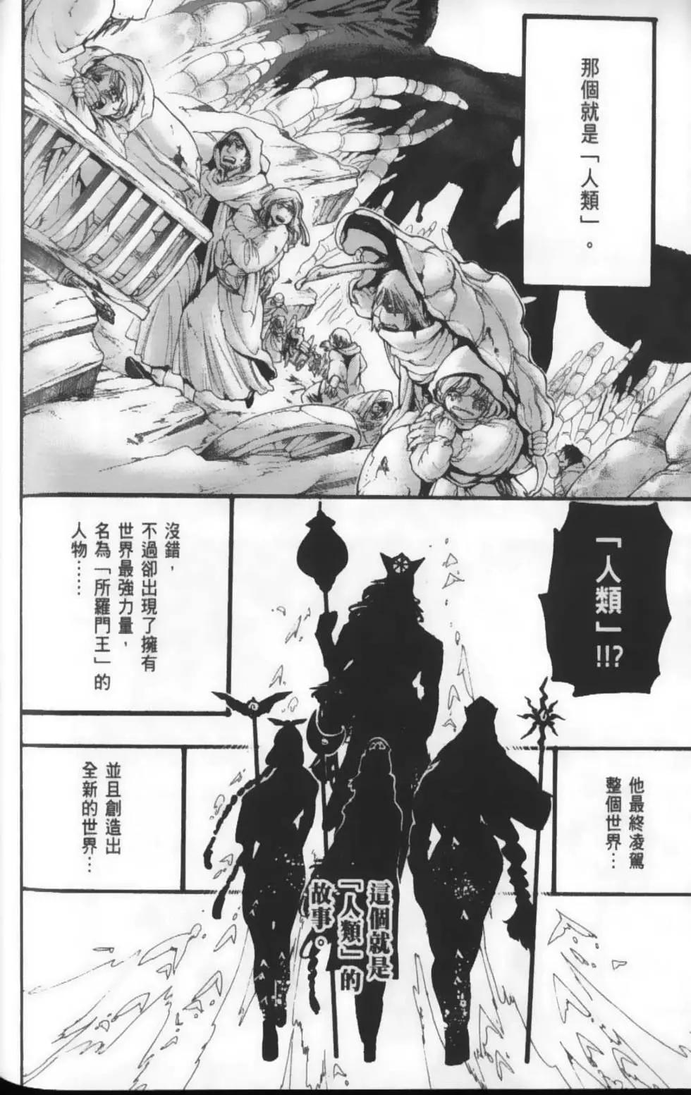第22卷121