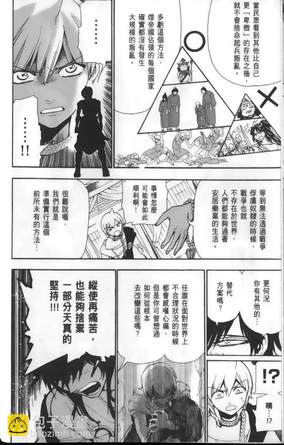 第22卷13