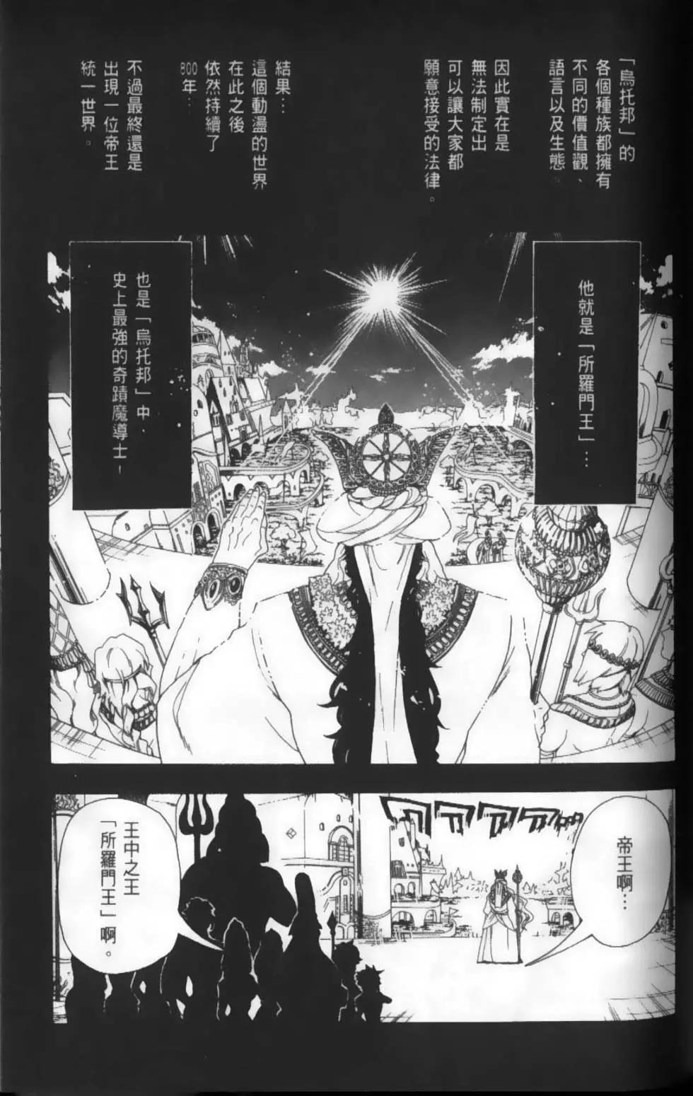 第22卷134