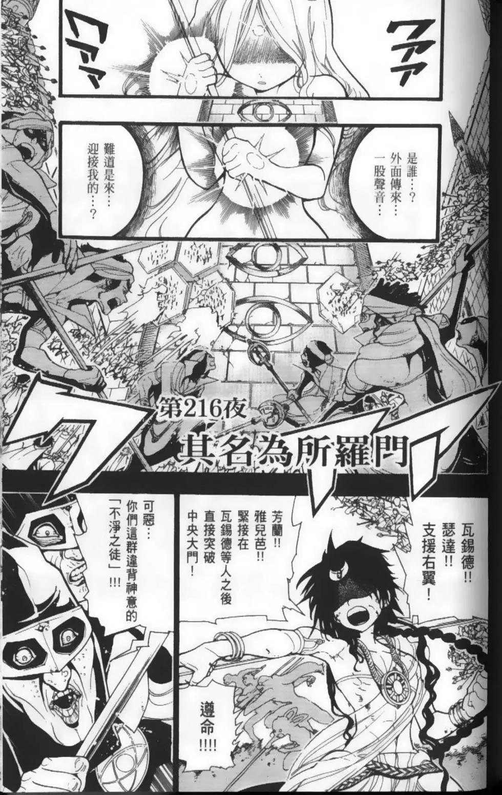 第22卷140