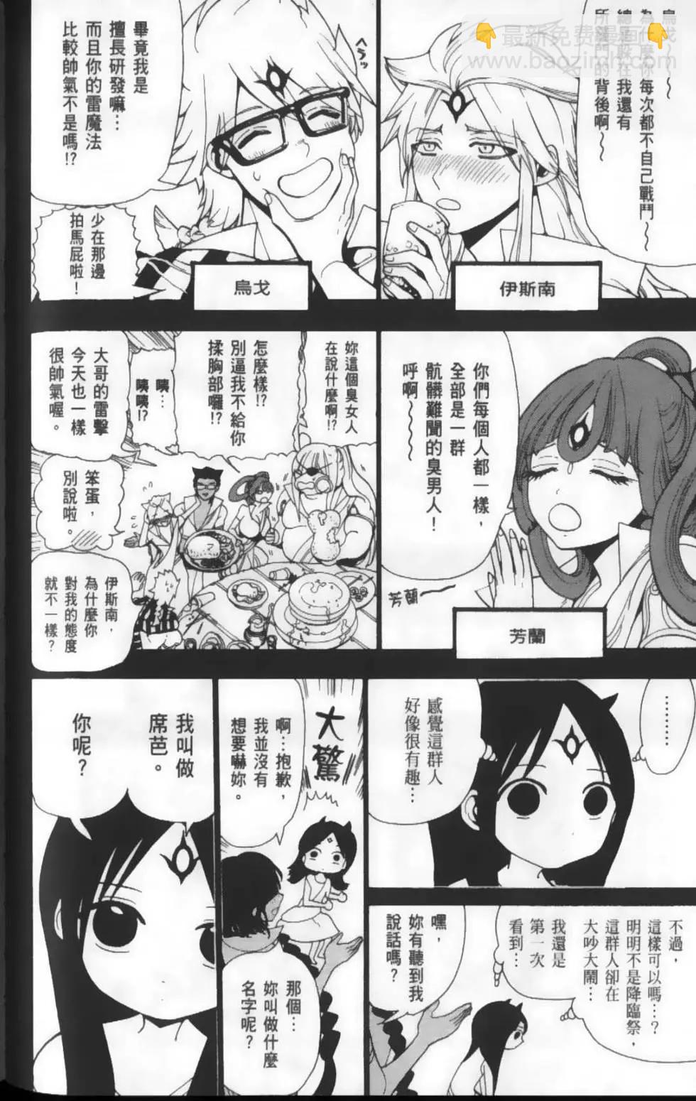 第22卷149