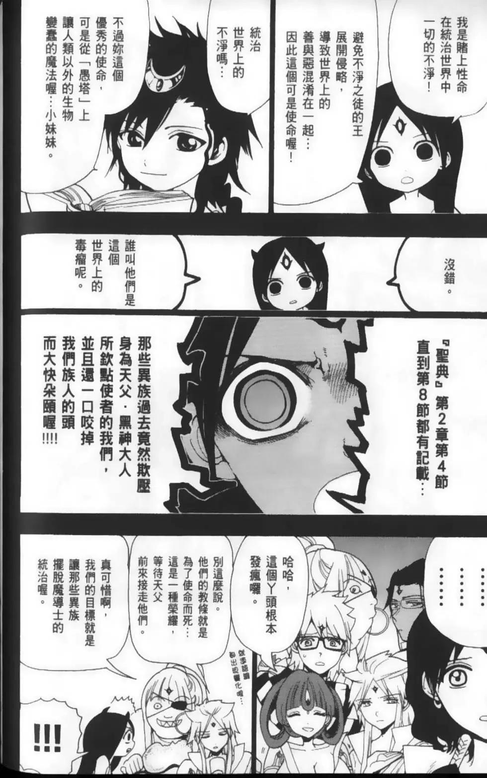 第22卷151