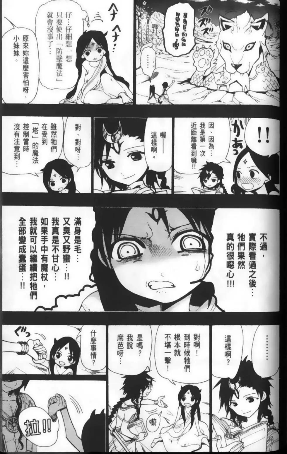 第22卷160