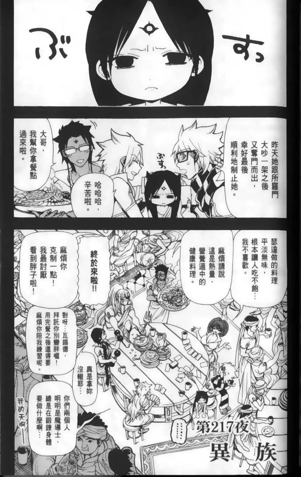 第22卷162