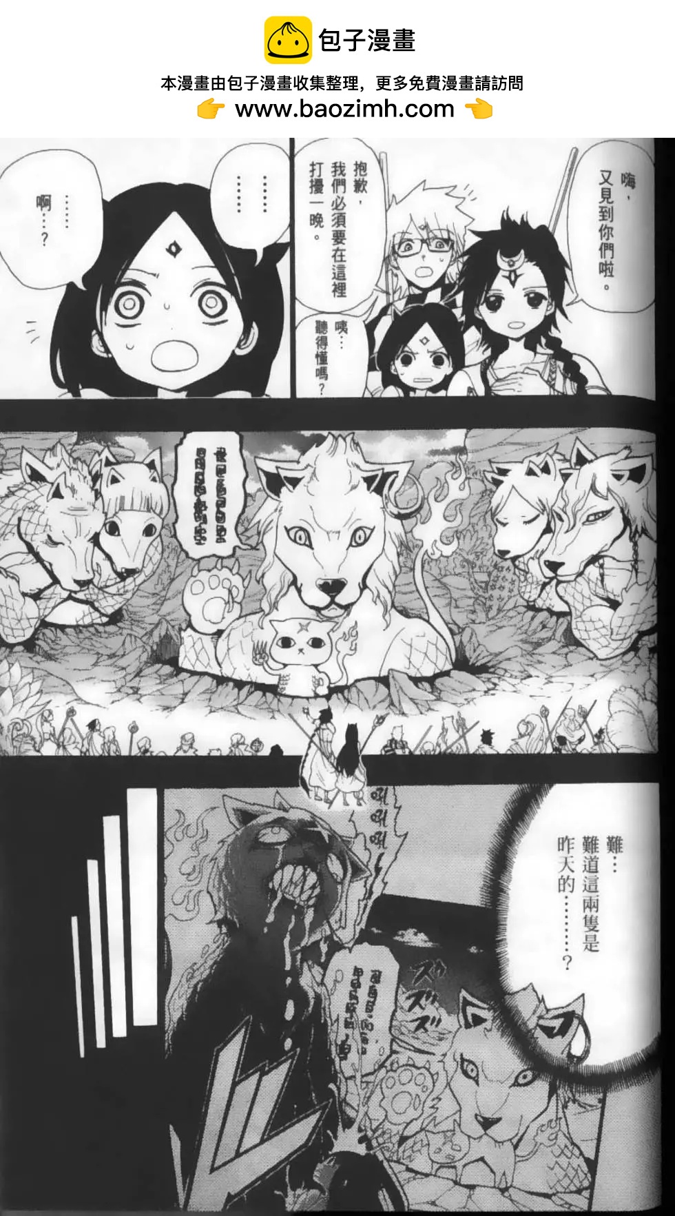 第22卷170