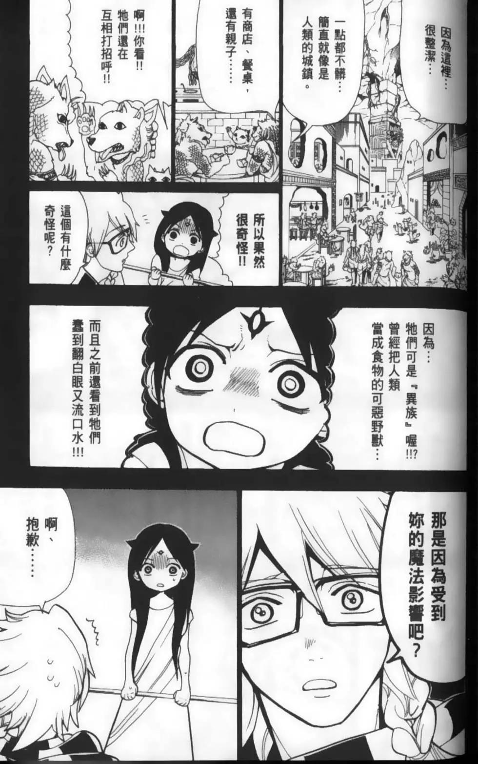 第22卷174