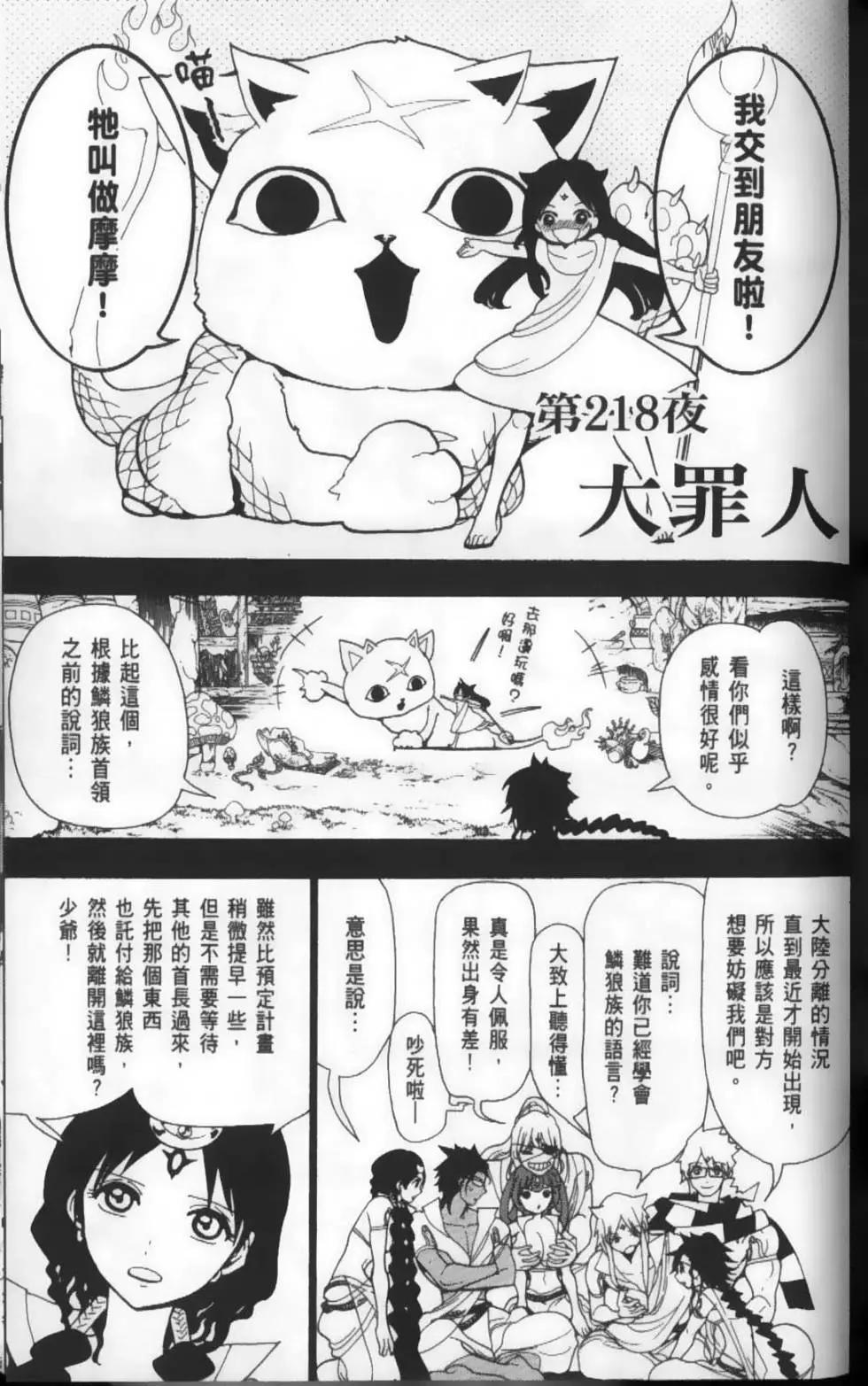 第22卷180