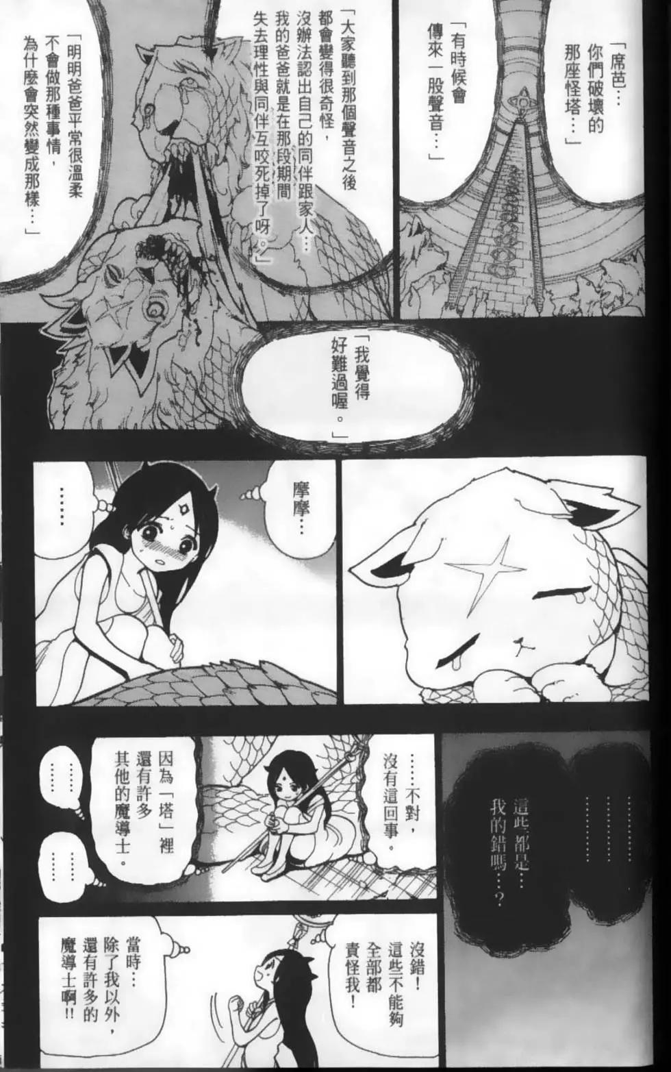 第22卷182