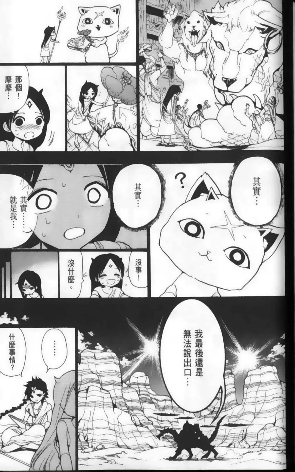 第22卷184