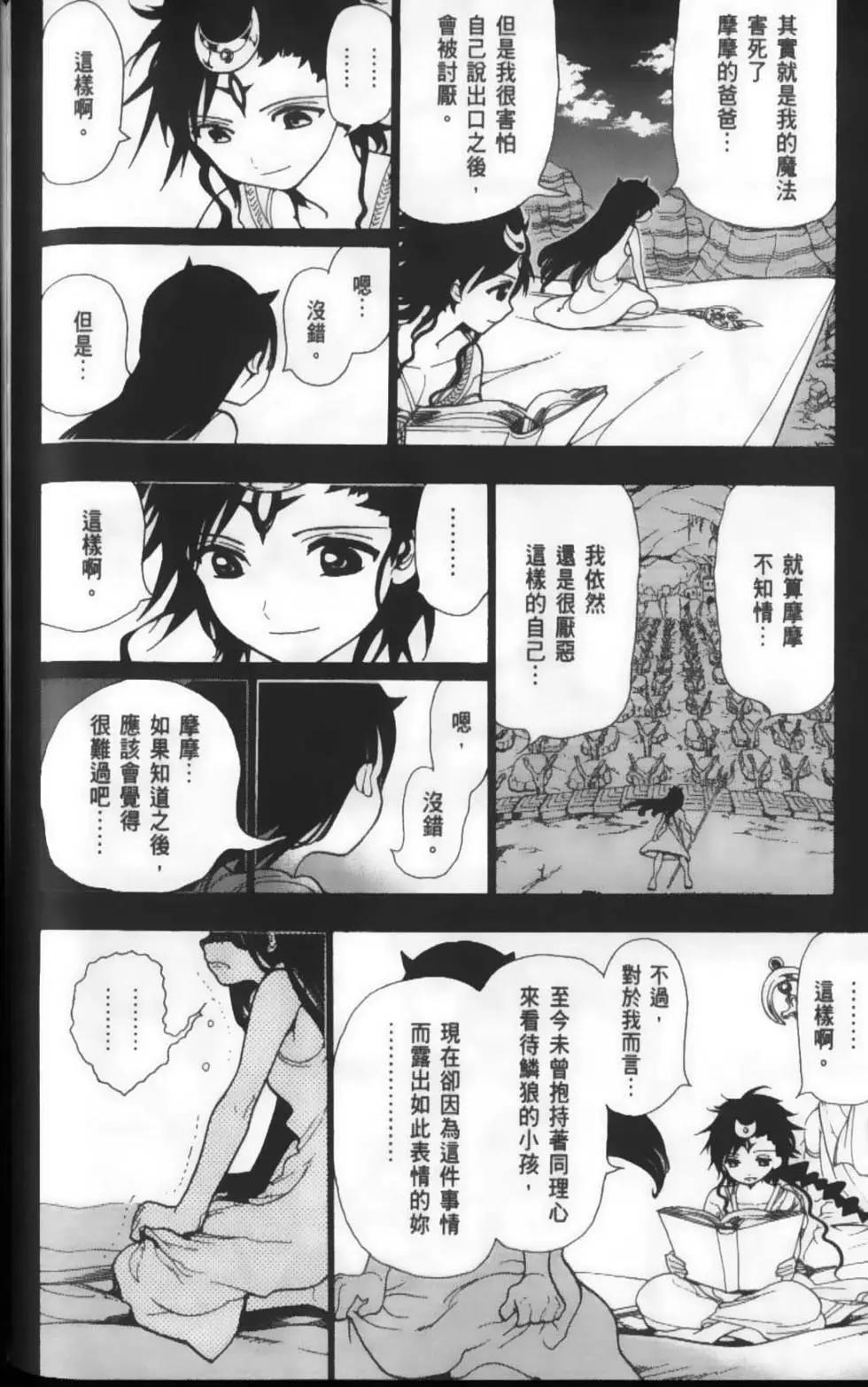 第22卷185