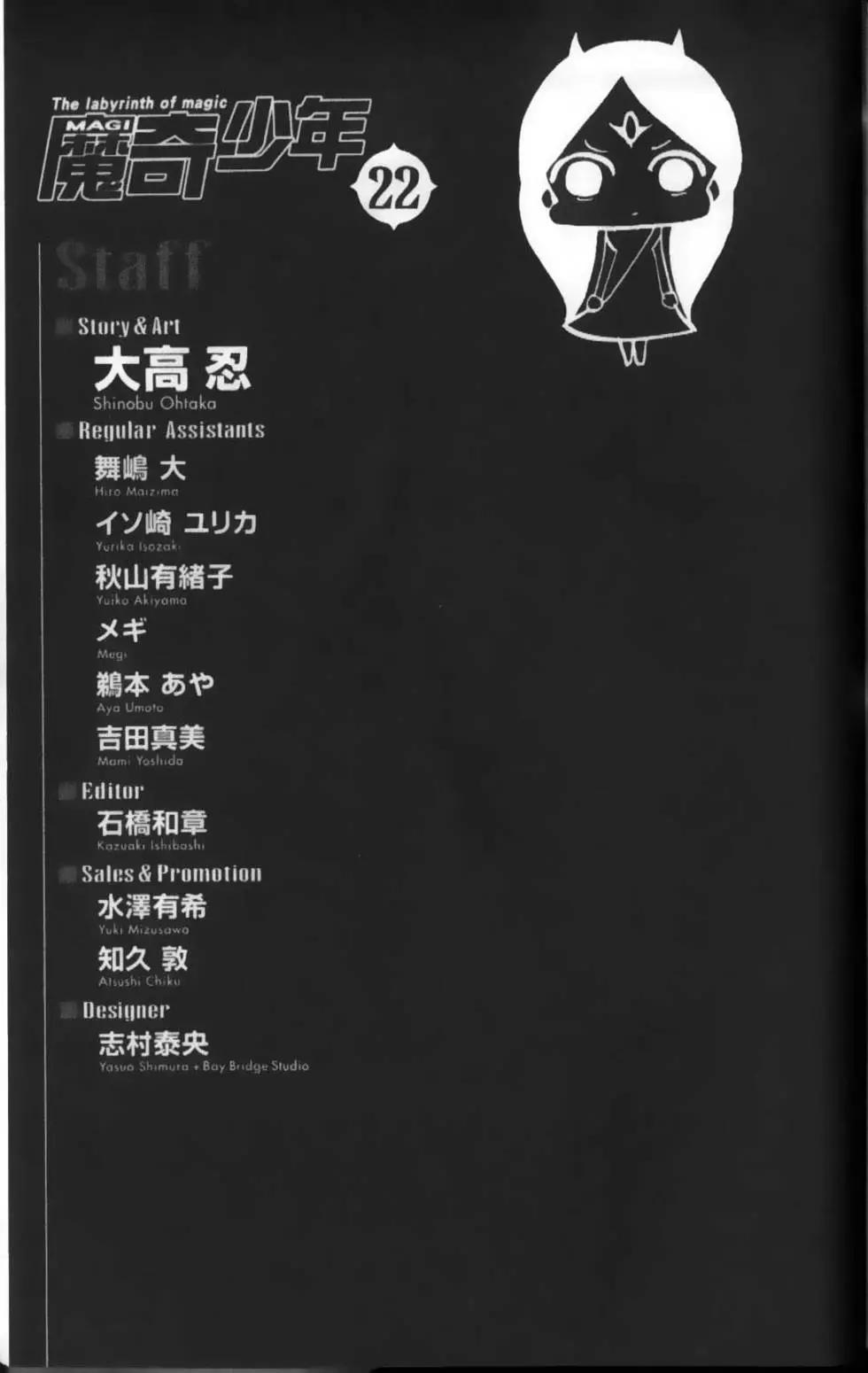 第22卷198