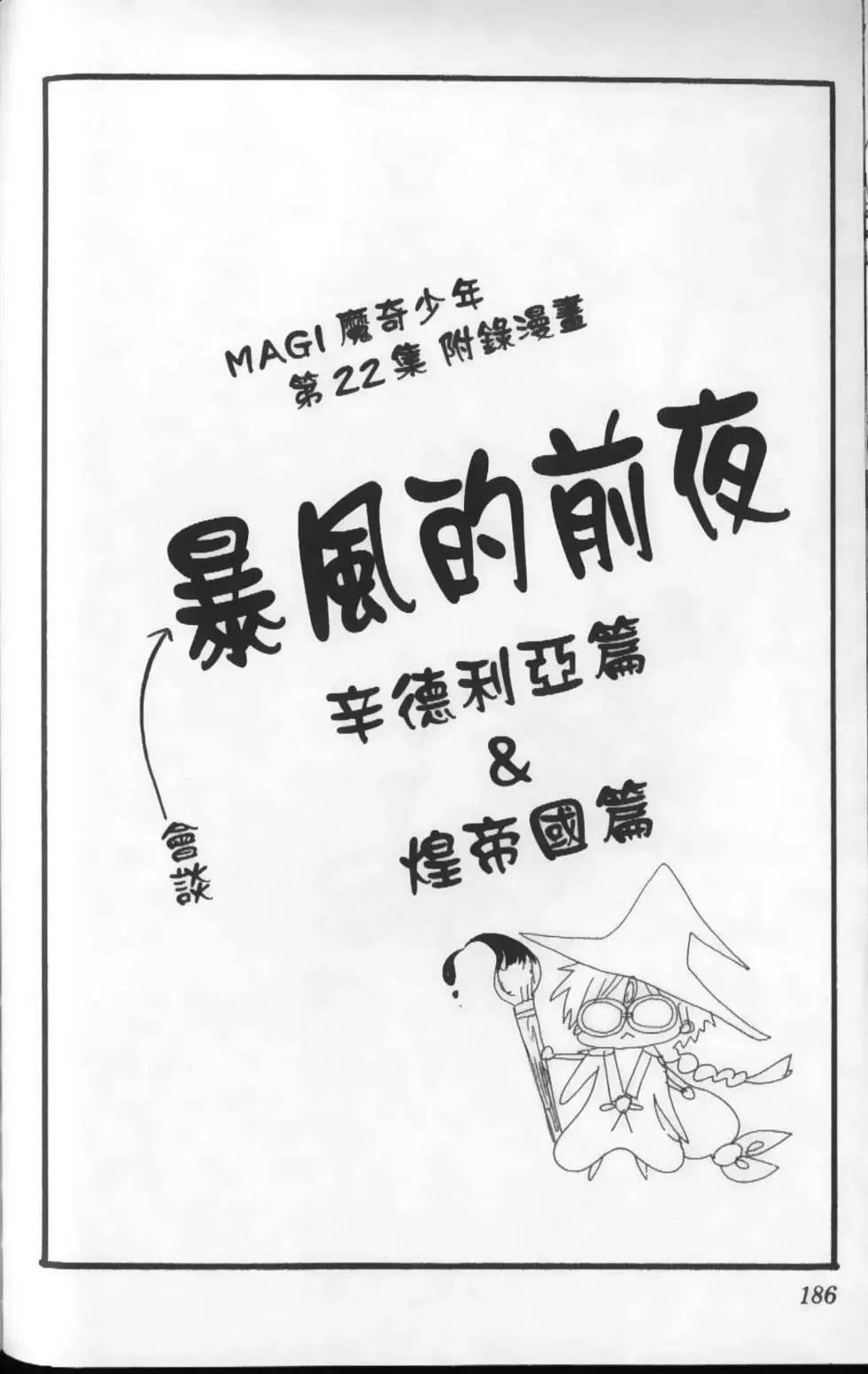 第22卷199