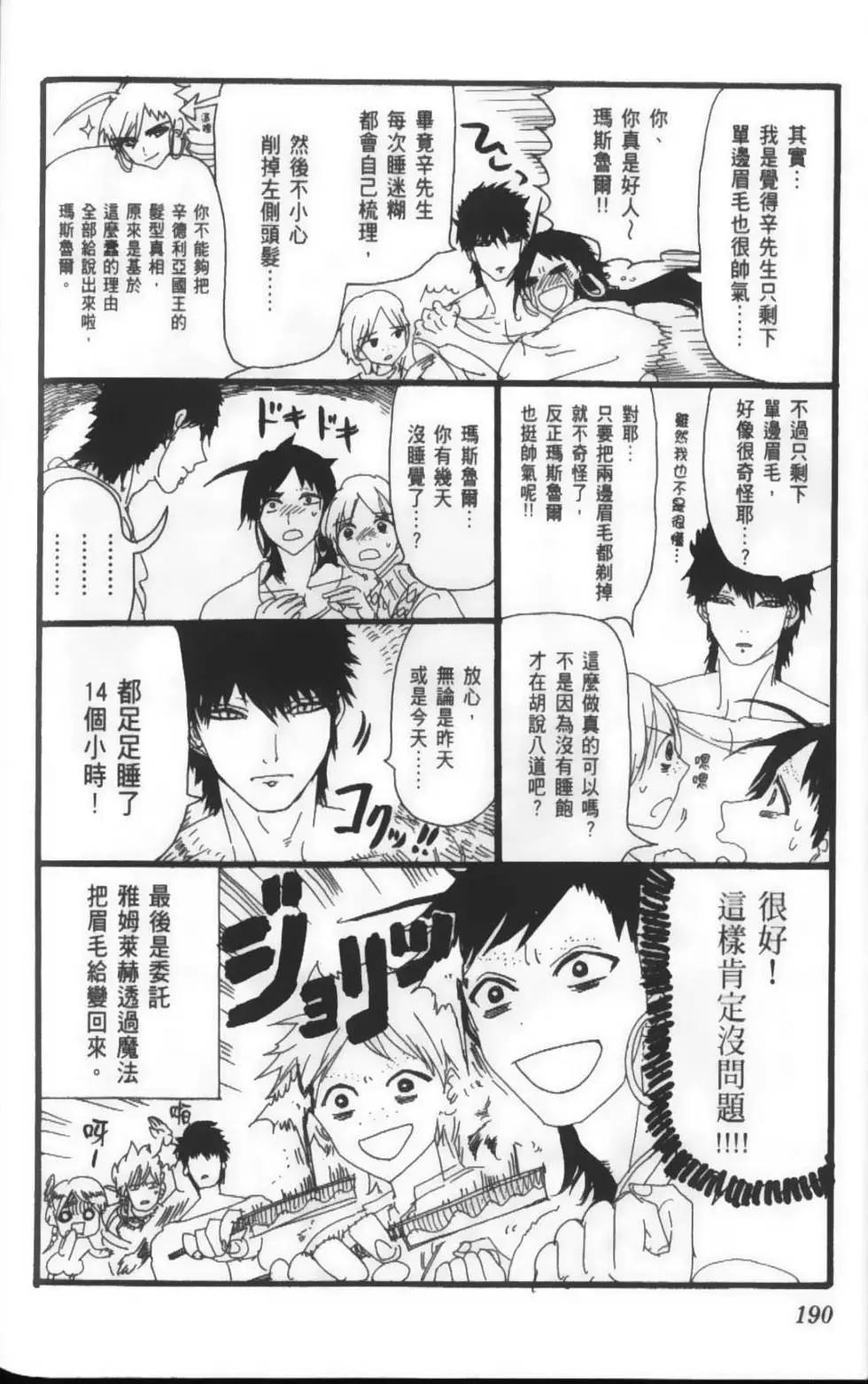 第22卷203