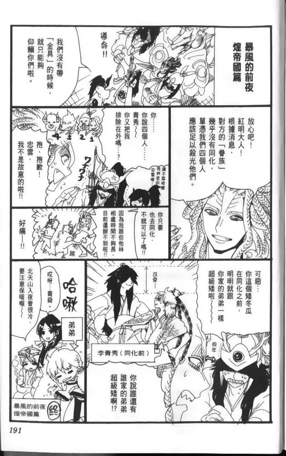 第22卷204