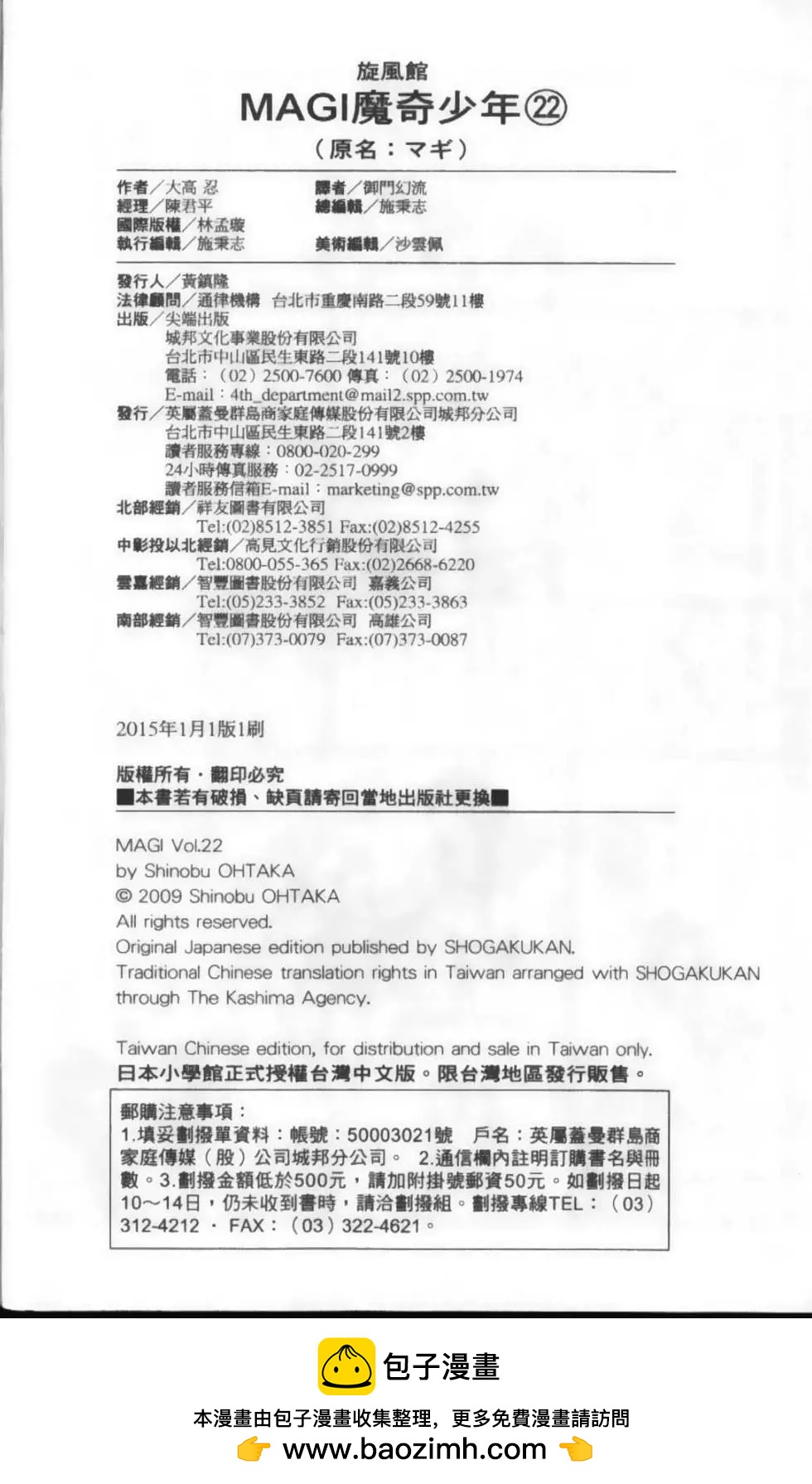 第22卷205