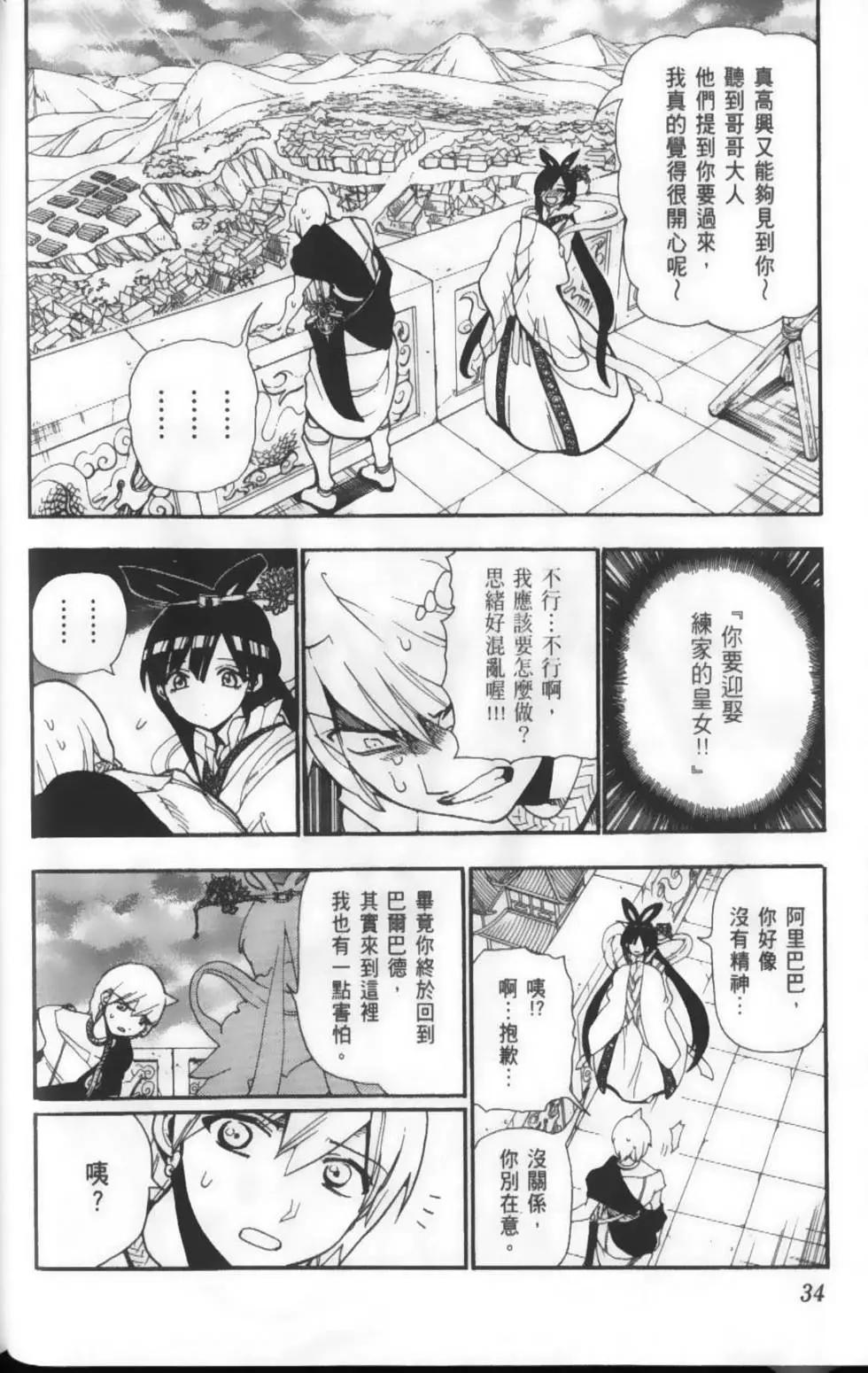 第22卷35