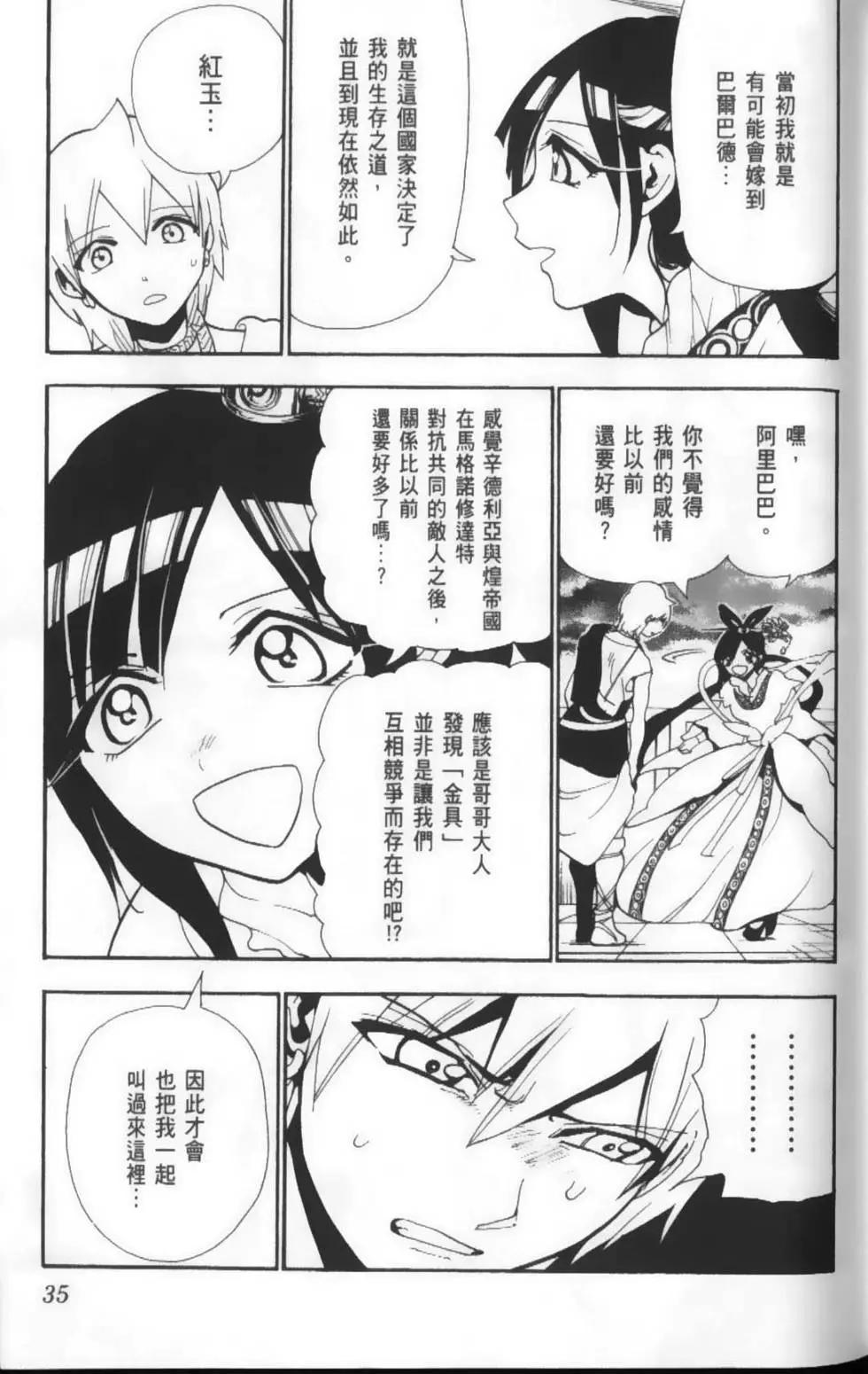 第22卷36