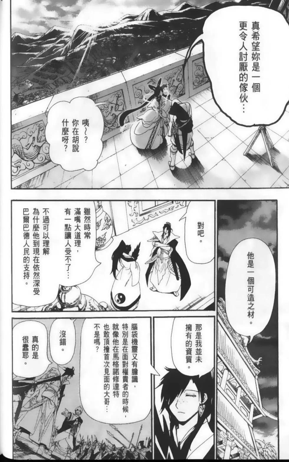 第22卷39
