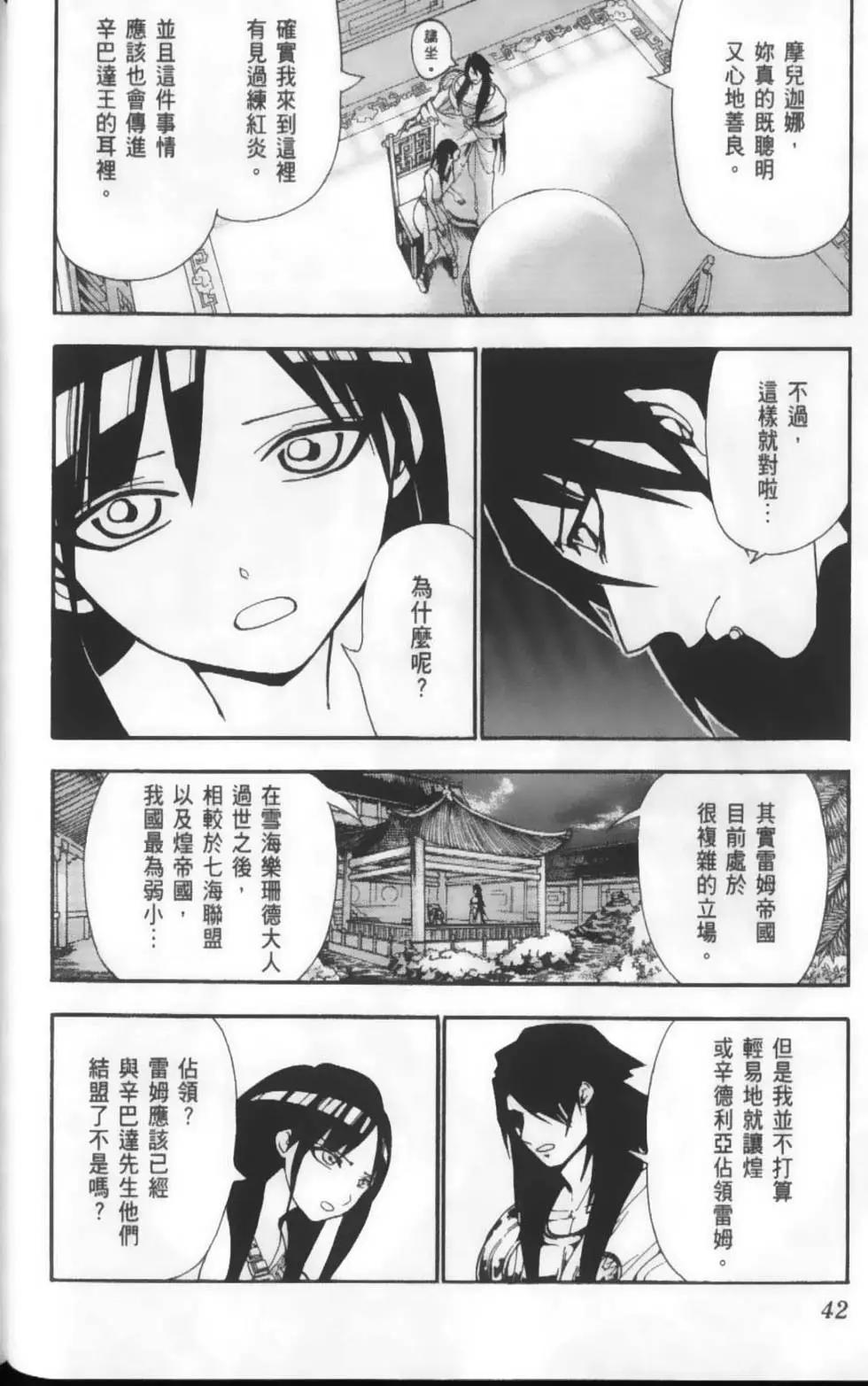 第22卷43