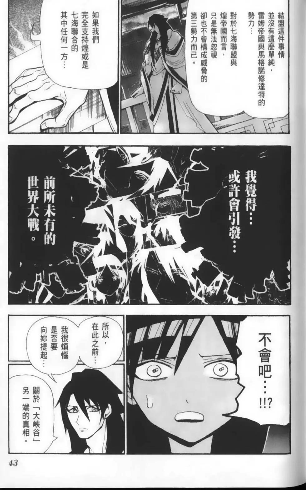 第22卷44