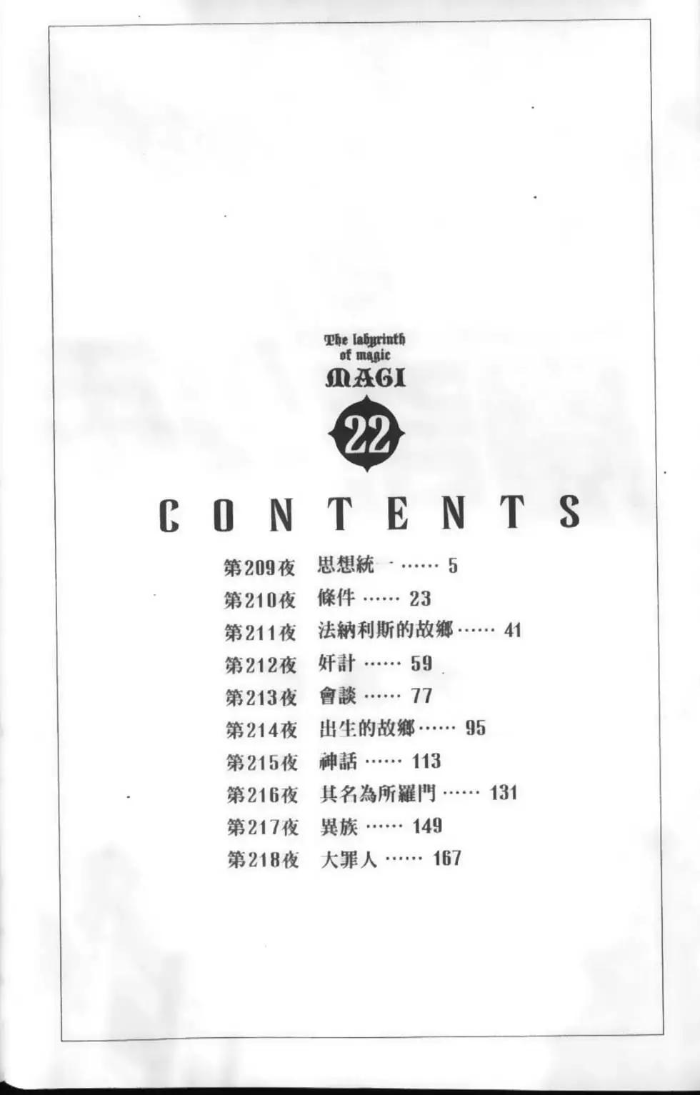 第22卷5
