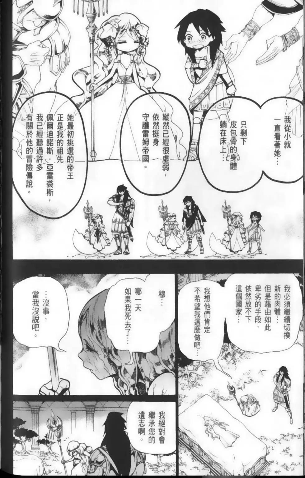 第22卷59