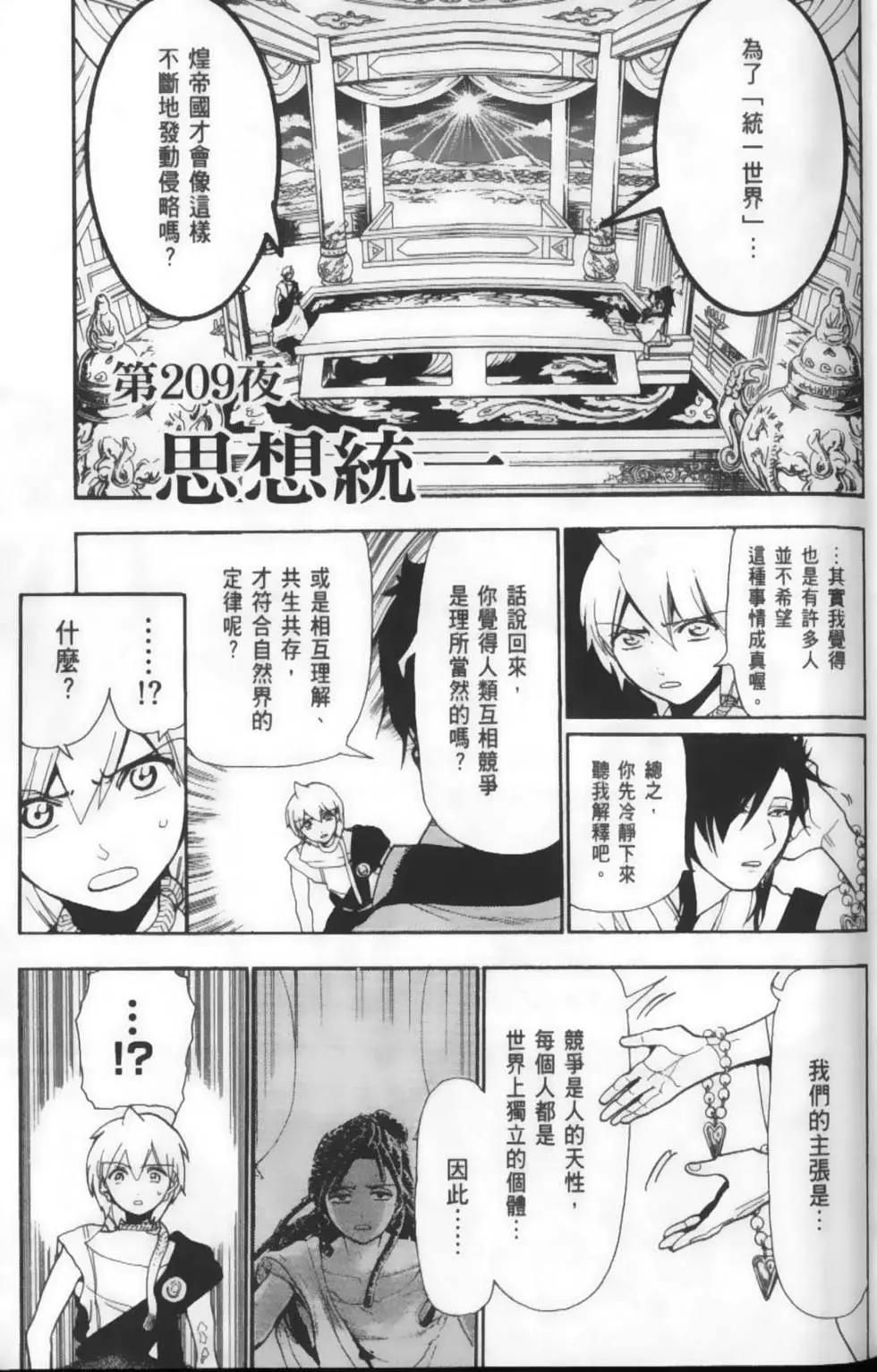 第22卷6
