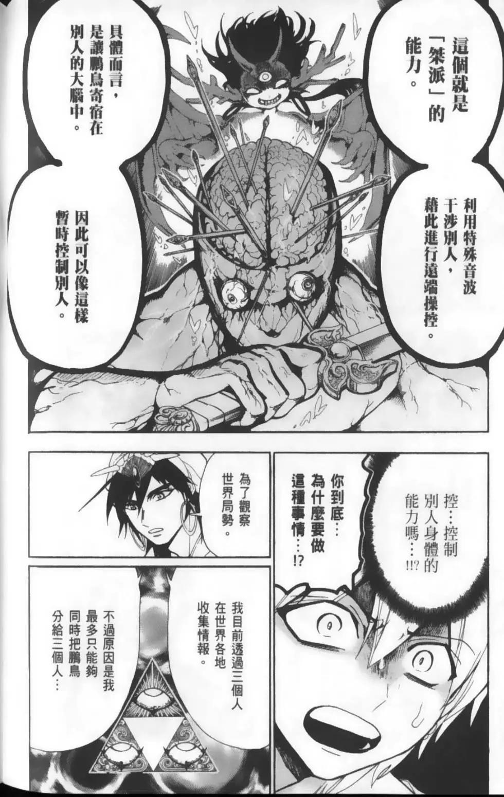 第22卷65