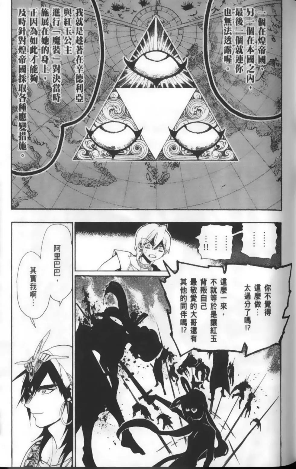 第22卷66