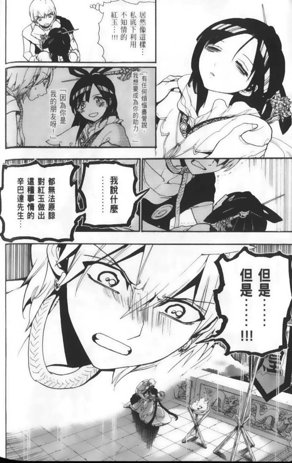 第22卷71